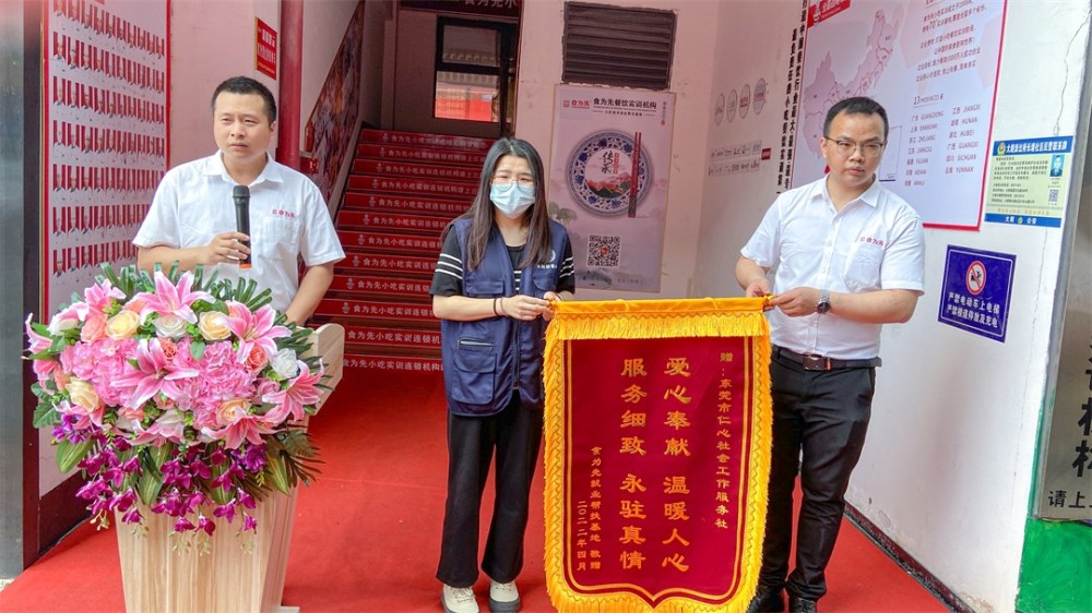 2026新手摆摊不用愁，食为先实操教学，众多学员送锦旗认可教学帮扶