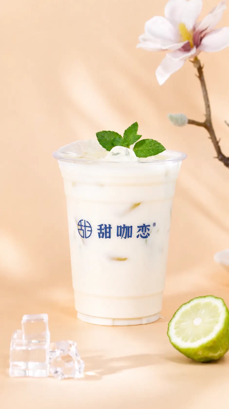 茉莉柠檬冰奶 (1).webp