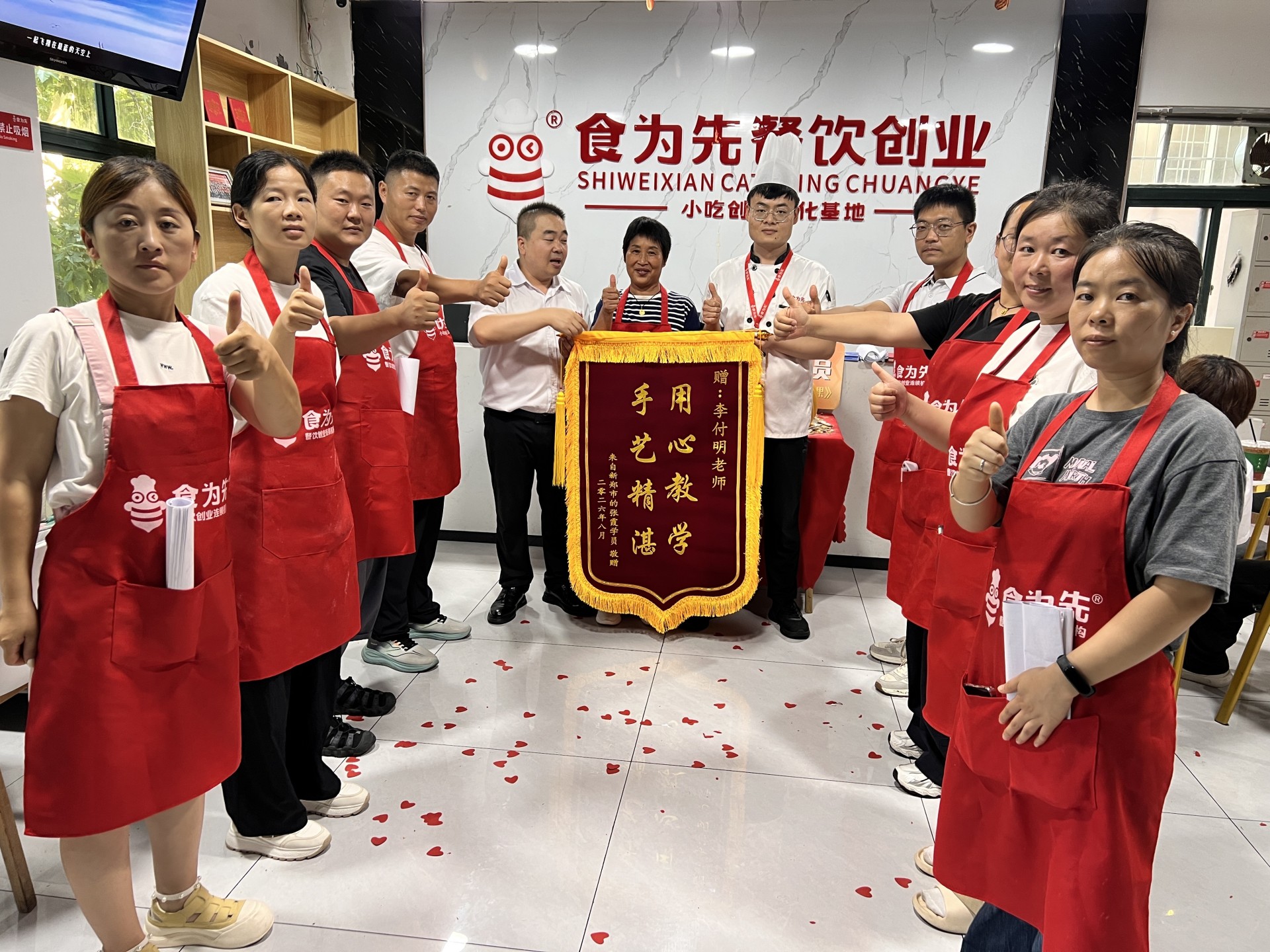 2026年8月郑州 (1).jpg