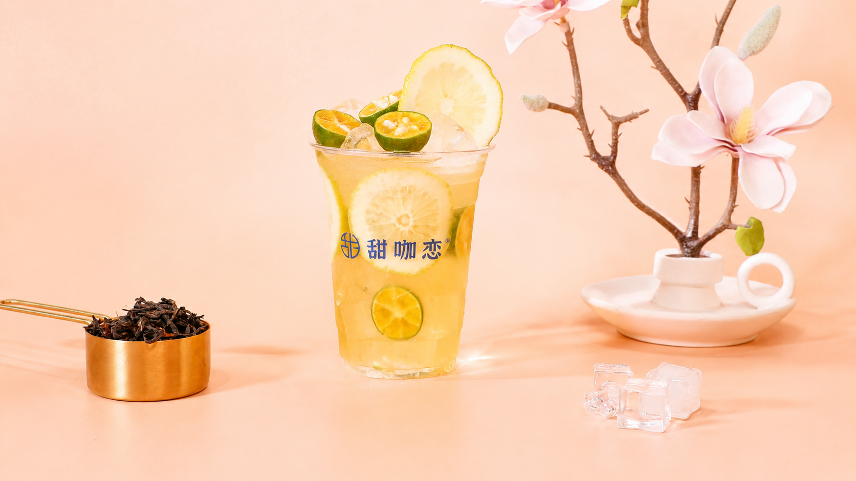 金桔柠檬茶（绿茶） (3).png