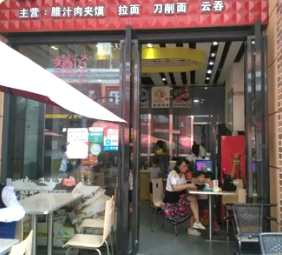 售卖场景