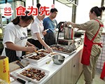 学员创业实拍