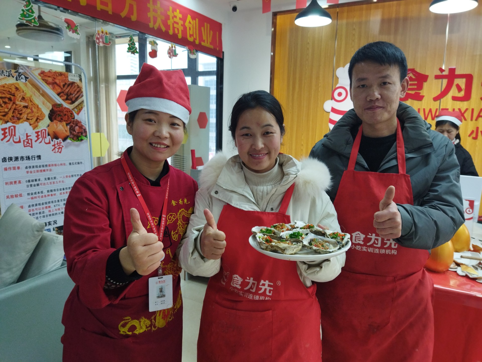 学员学习实拍