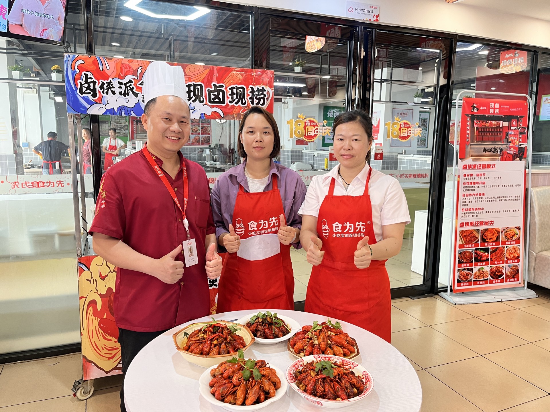 学员学习实拍