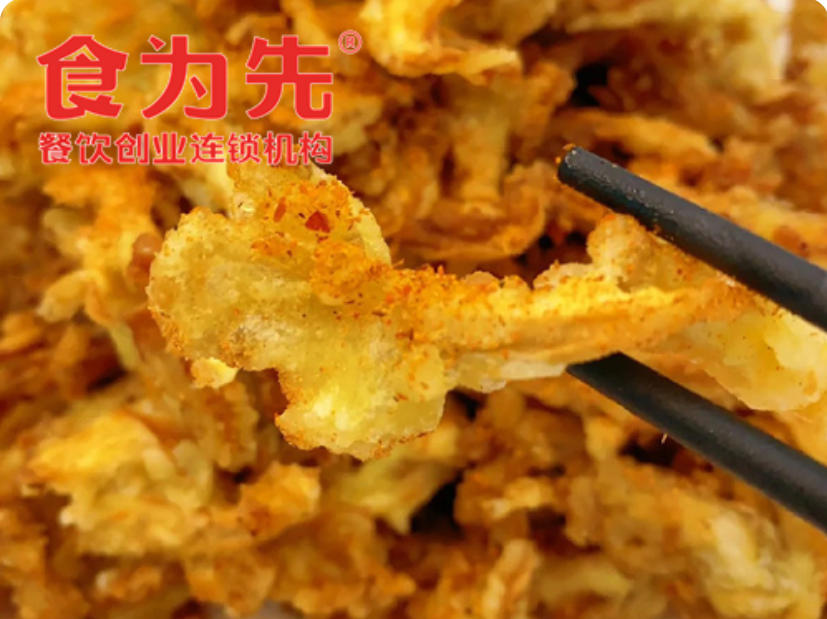 食为先脆炸平菇全套技术内容详解