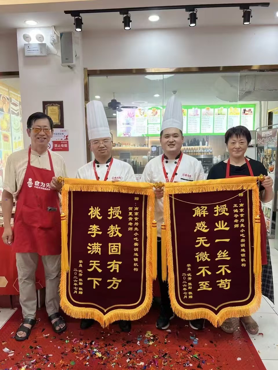 学员学习实拍