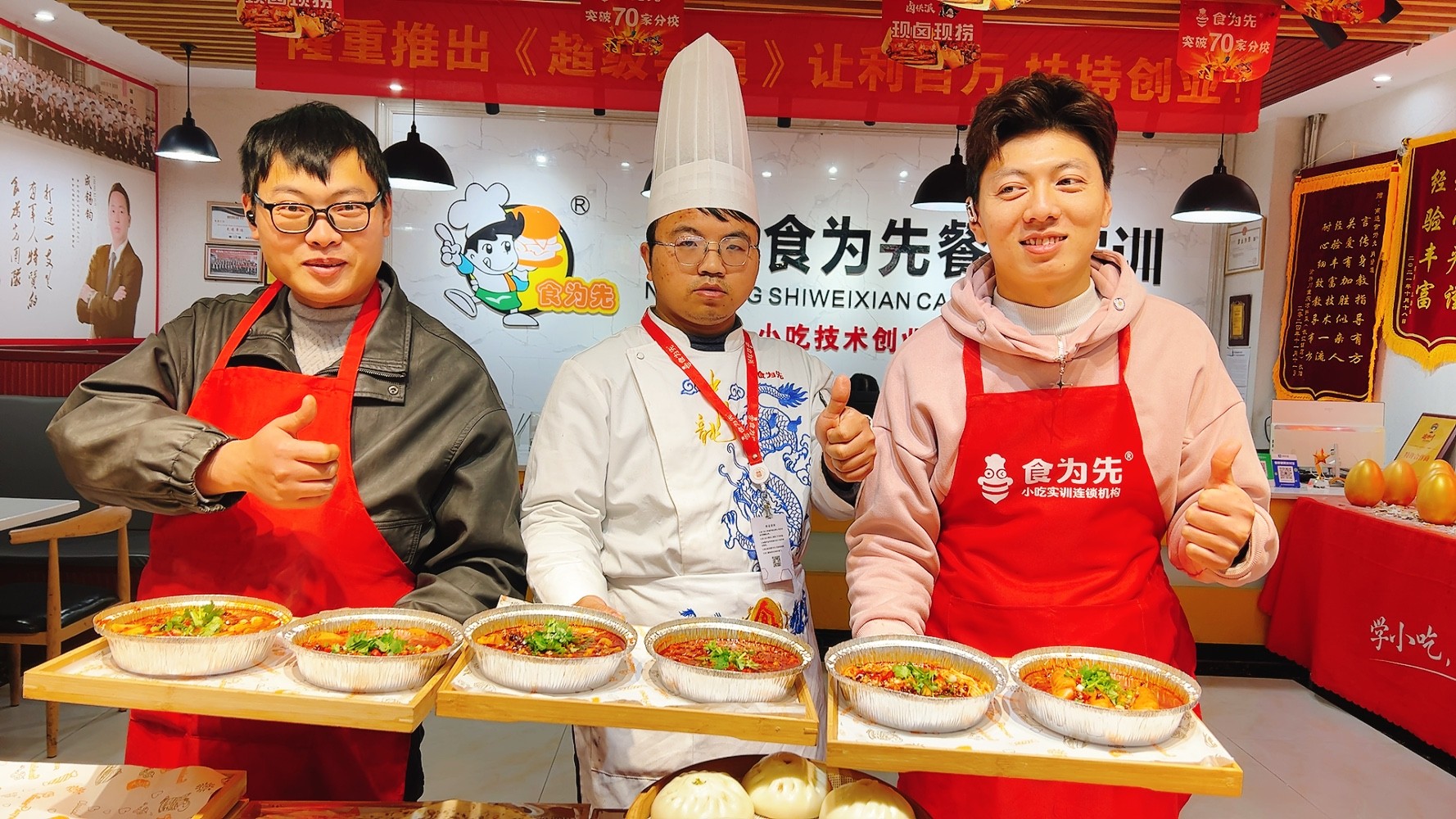 学员学习实拍