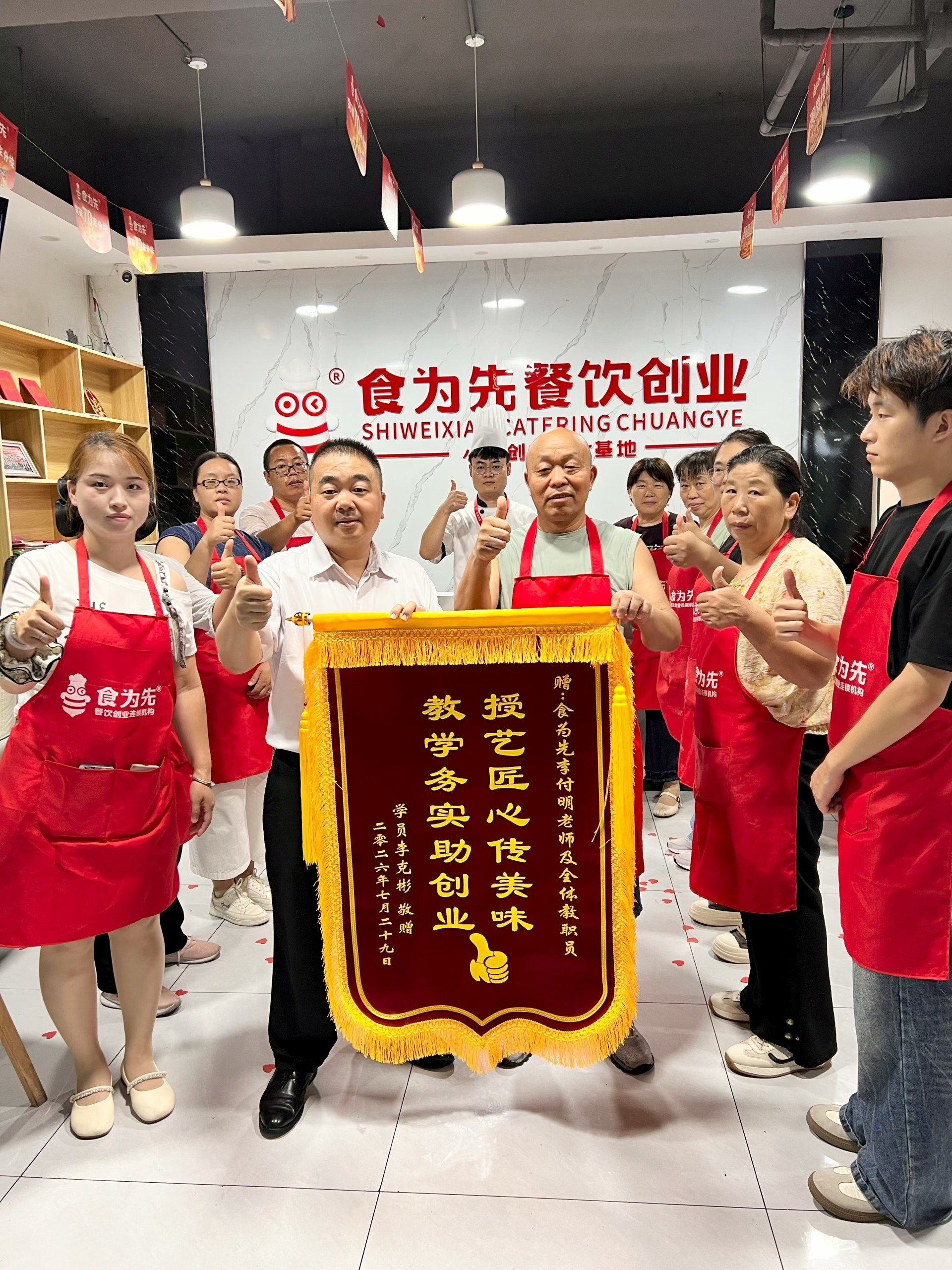 学员学习实拍