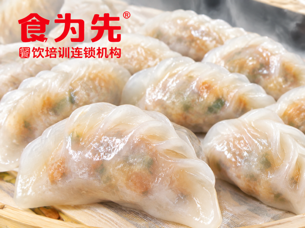 食为先桂阳米饺全套技术内容详解