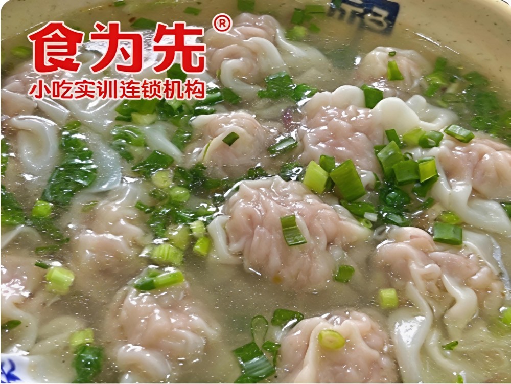 食为先老上海馄饨全套技术内容详解