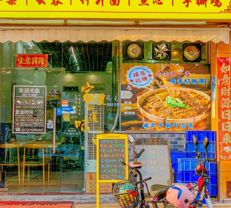 售卖场景