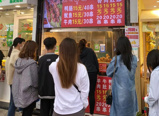 售卖场景