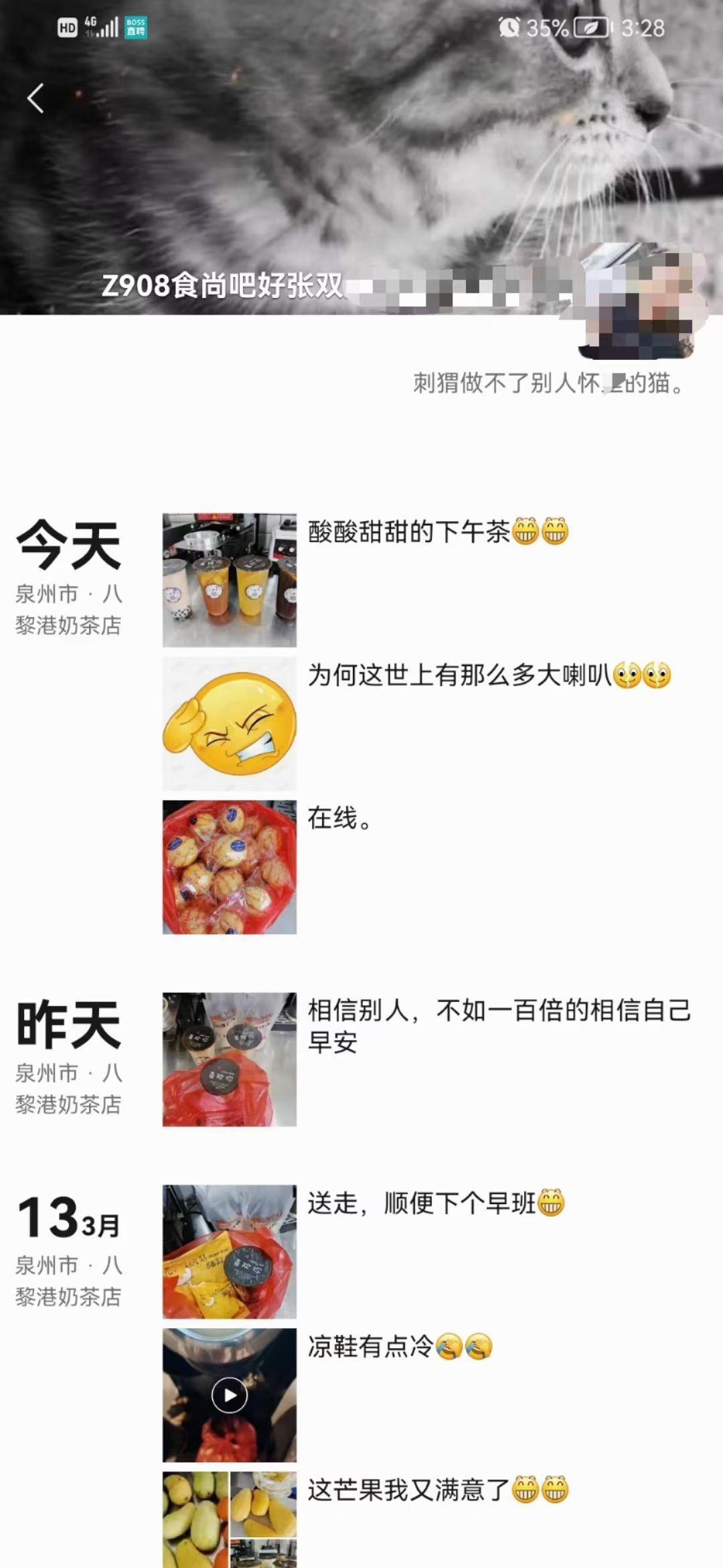 学员创业实拍