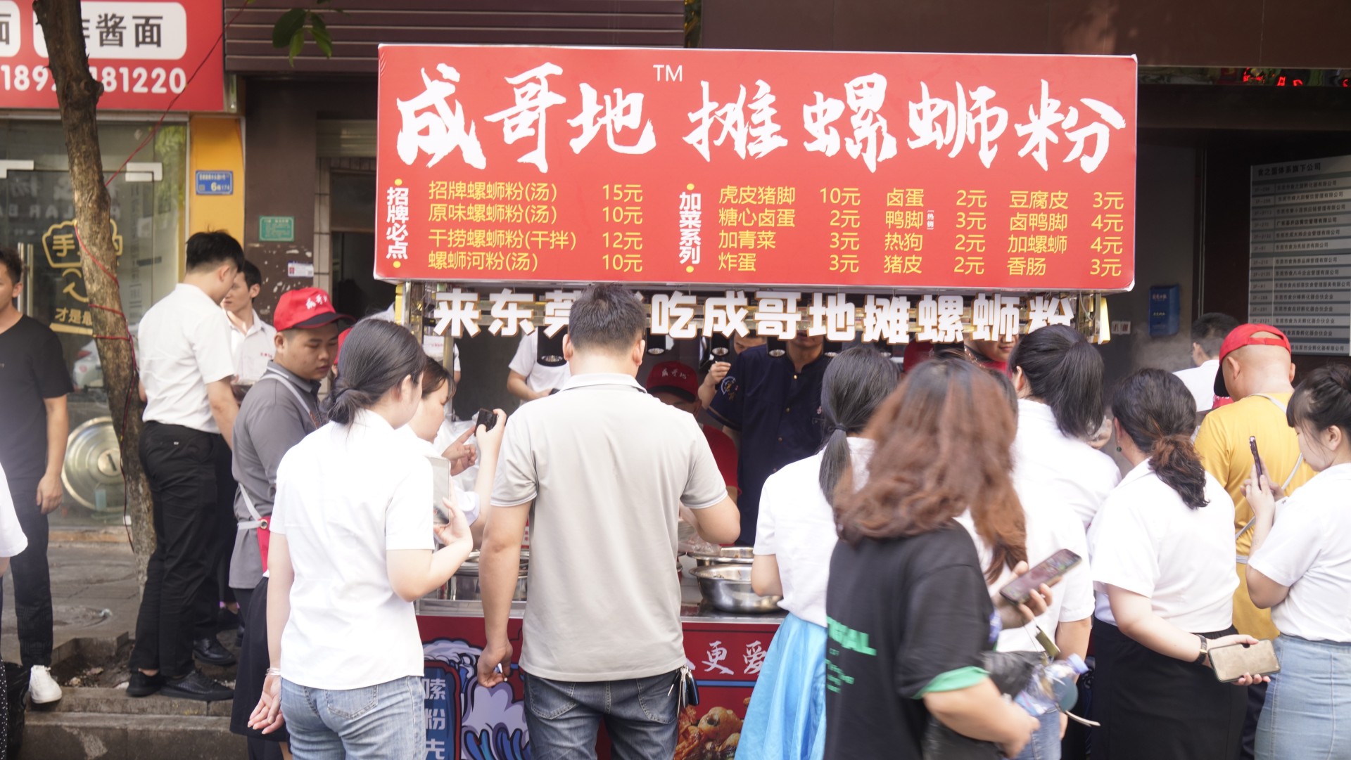 学员创业实拍