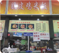 售卖场景