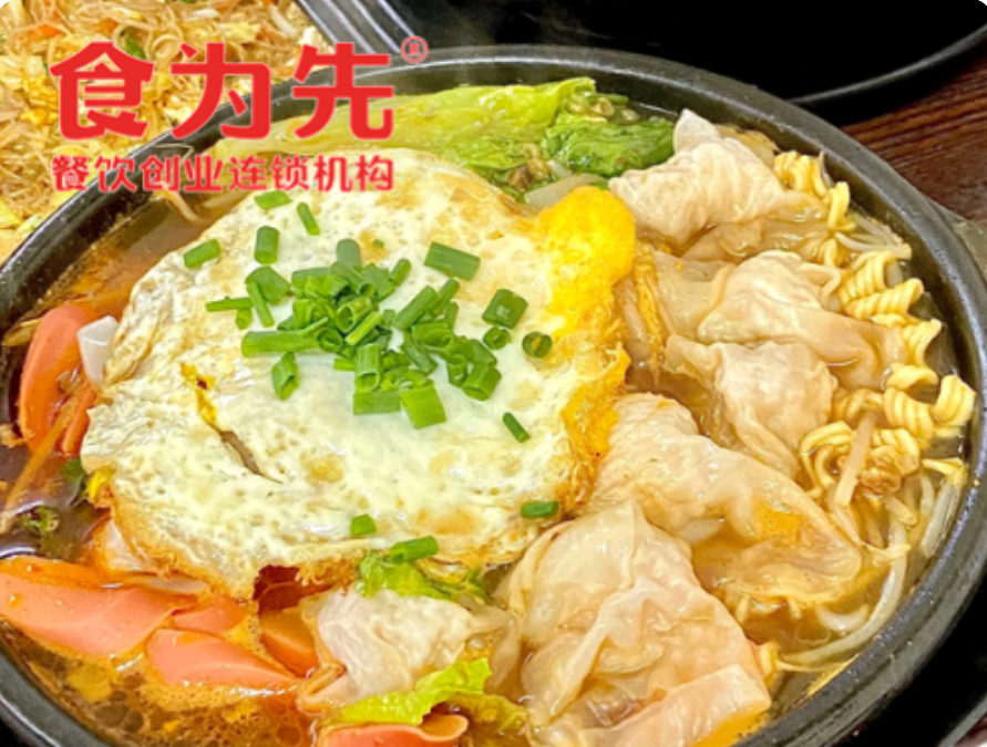 食为先砂锅面全套技术内容详解