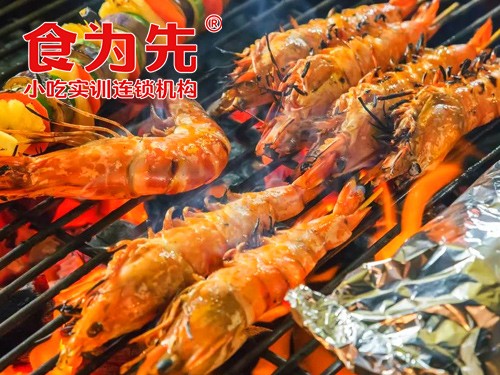 食为先海鲜烧烤全套技术内容详解