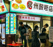 售卖场景