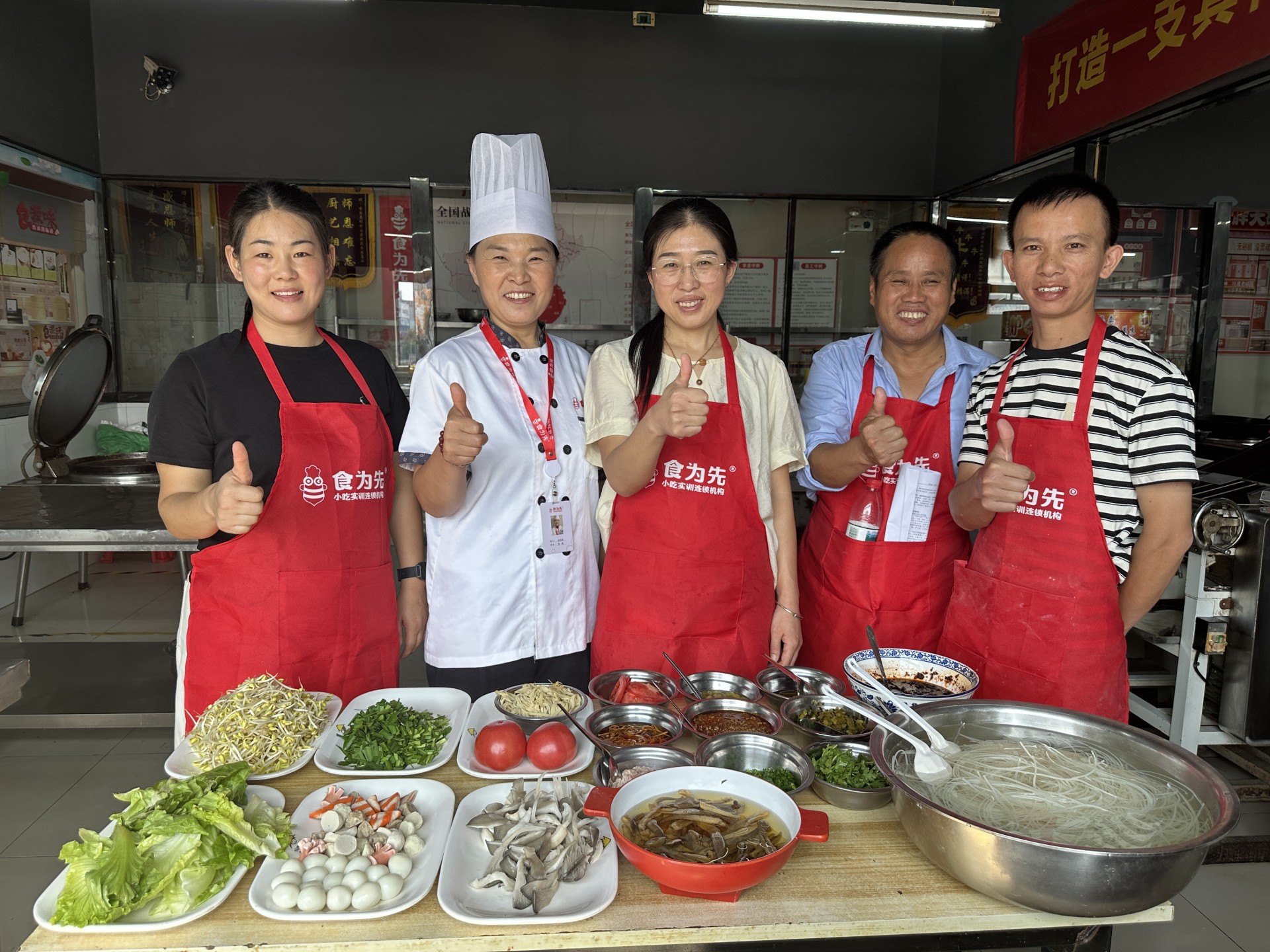 学员创业实拍