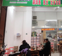 售卖场景