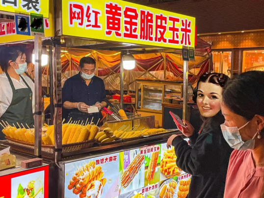 售卖场景