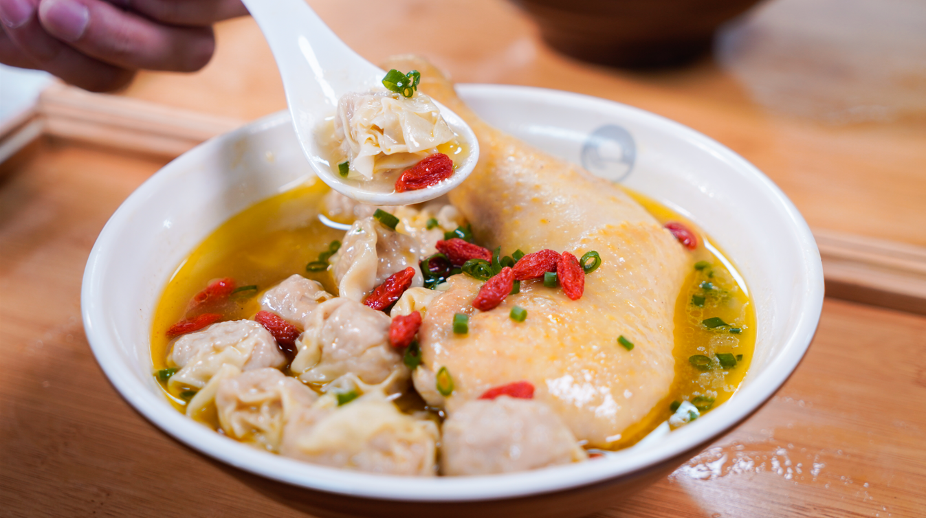 鸡汤云饺-产品1.png