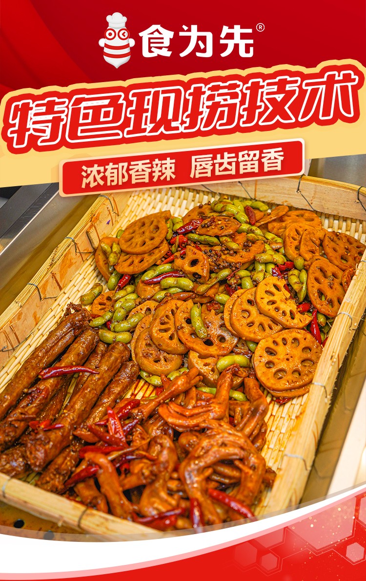特色现捞_01.jpg